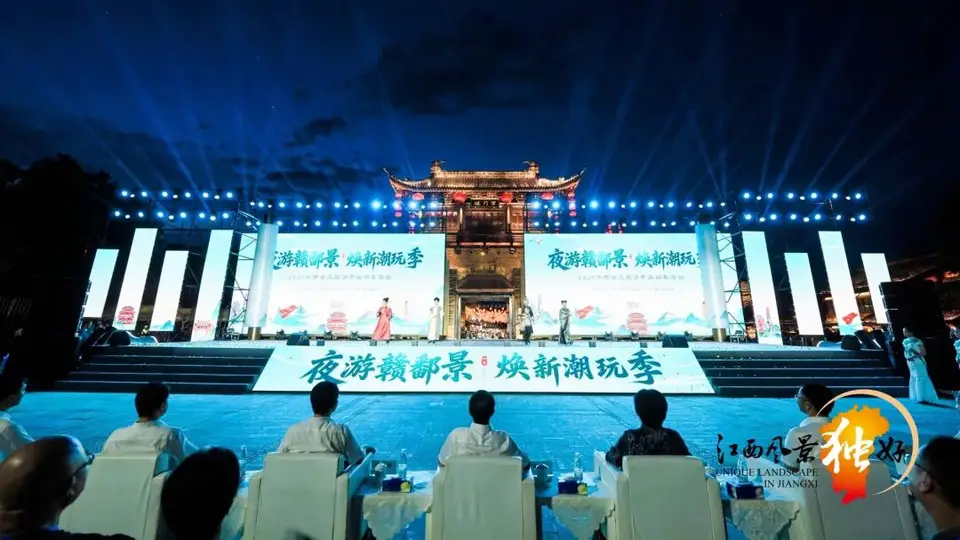 上饶文旅携23项惠民政策亮相2026江西省文旅消费焕新季