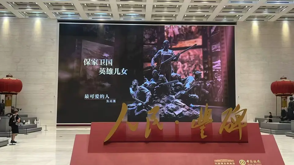 艺术铸就丰碑:国博展出经典美术作品致敬人民与历史