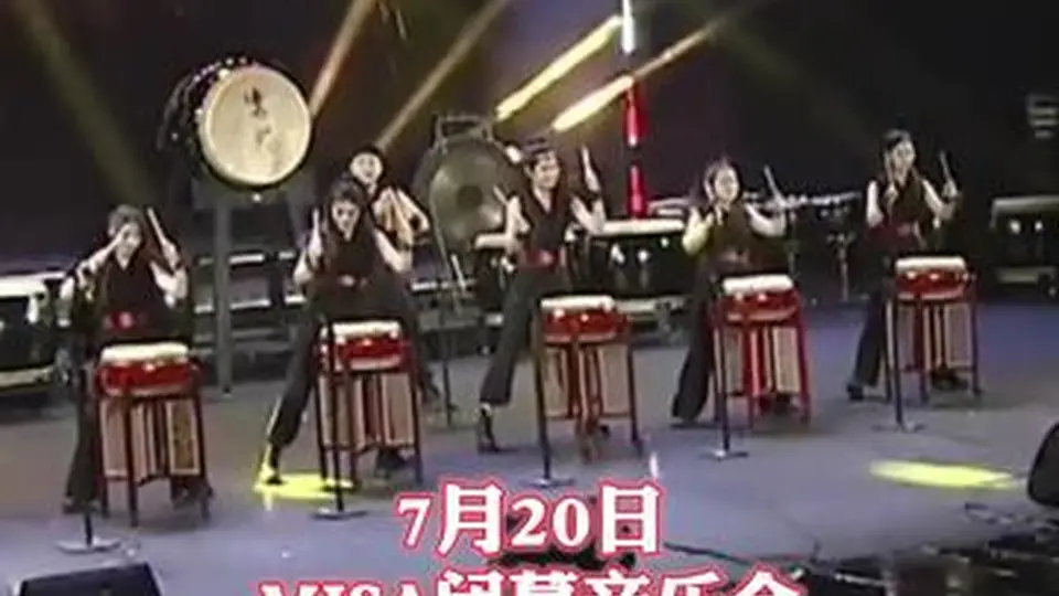 雨中轰鸣，鼓动申城——MISA圆满落幕