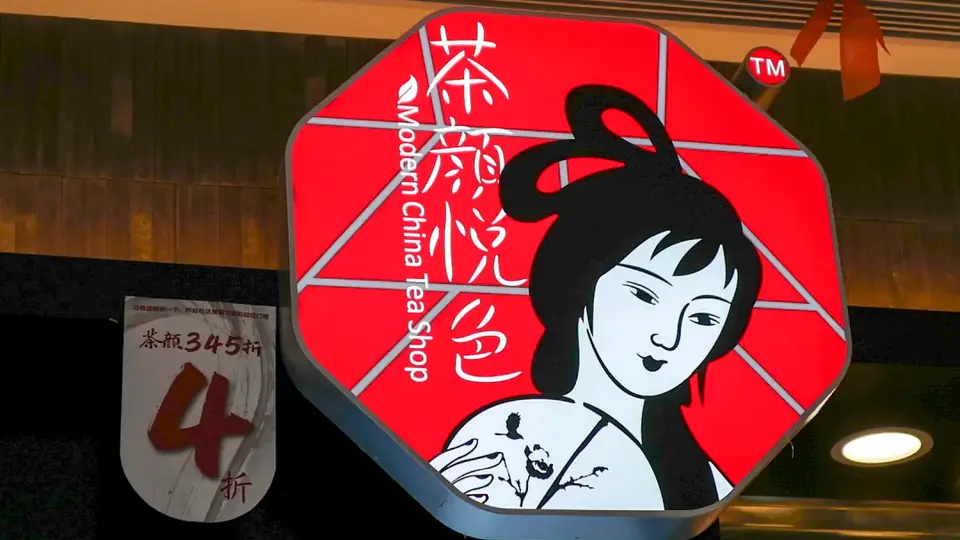 在五一大街的热闹角落 那些让你一口就难忘的现萃奶茶 藏着夫妻俩一年多的反复调试
