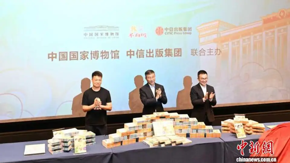 参与国博沉浸式漫画漫游！《国博漫游记》带你跟着文物解锁古代中国史