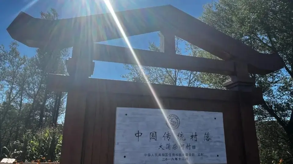 走进敦化这条特色廊道 邂逅四站多元惊喜体验