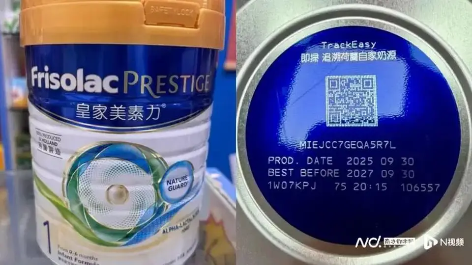 澳门通报涉事奶粉铅超标超9倍 涉事品牌引多方关注