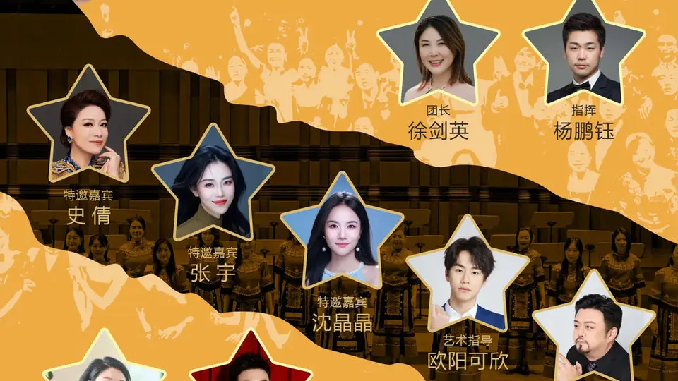 合唱专场音乐会免费向军人军属送出百张门票