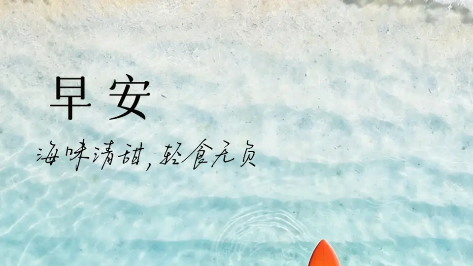比猪肝还补铁！这个夏天硬菜，吃到你就偷着乐吧！
