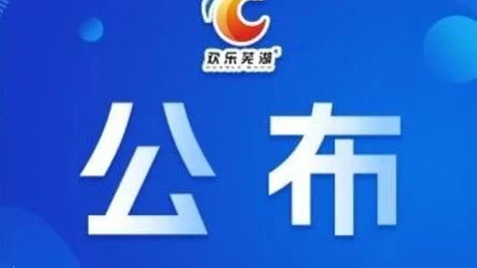 第二期旅游市场秩序专项整治典型案例发布,多元涉旅违规案例引公众关注