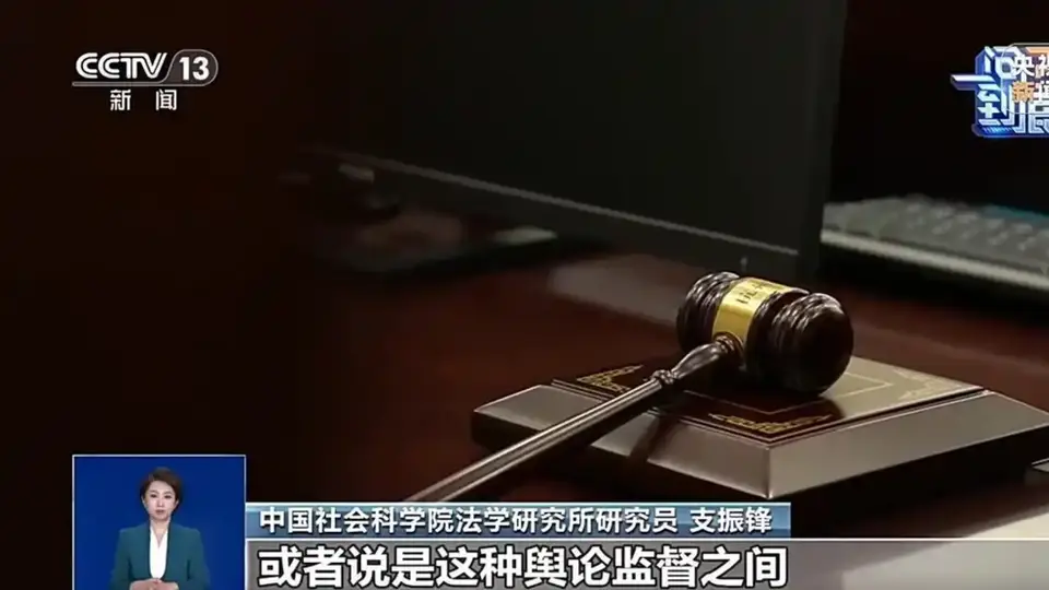 网暴治理添新策！首部专门性法律启动征求意见，多元场景化治理动作让你可感可参与