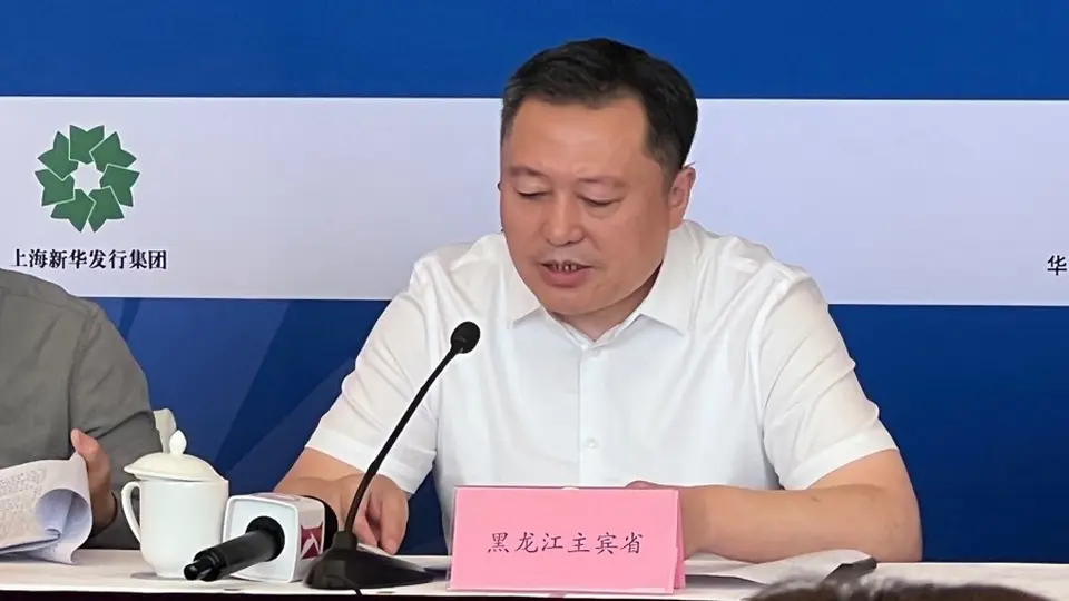 来上海书展逛龙江文化特色活动 参与37场多元体验解锁阅读与非遗乐趣