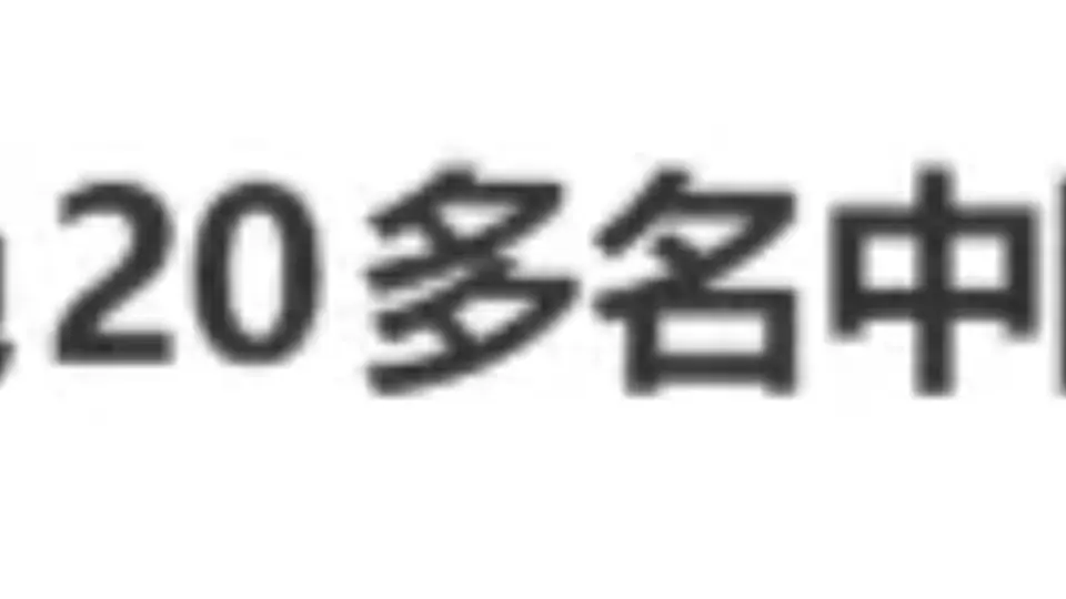 泰国素万那普机场涉事安保人员做歧视性手势拒载中国游客 游客维权引舆论关注 机场紧急致歉