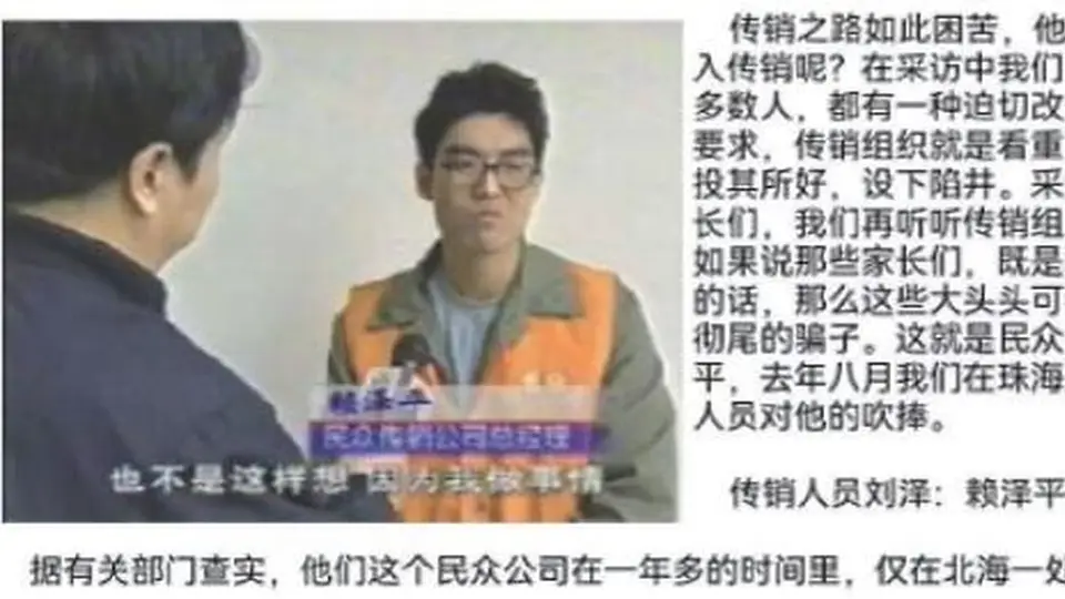 参与多元国学相关学习活动时 曾被曝光的如平相关情况需留意