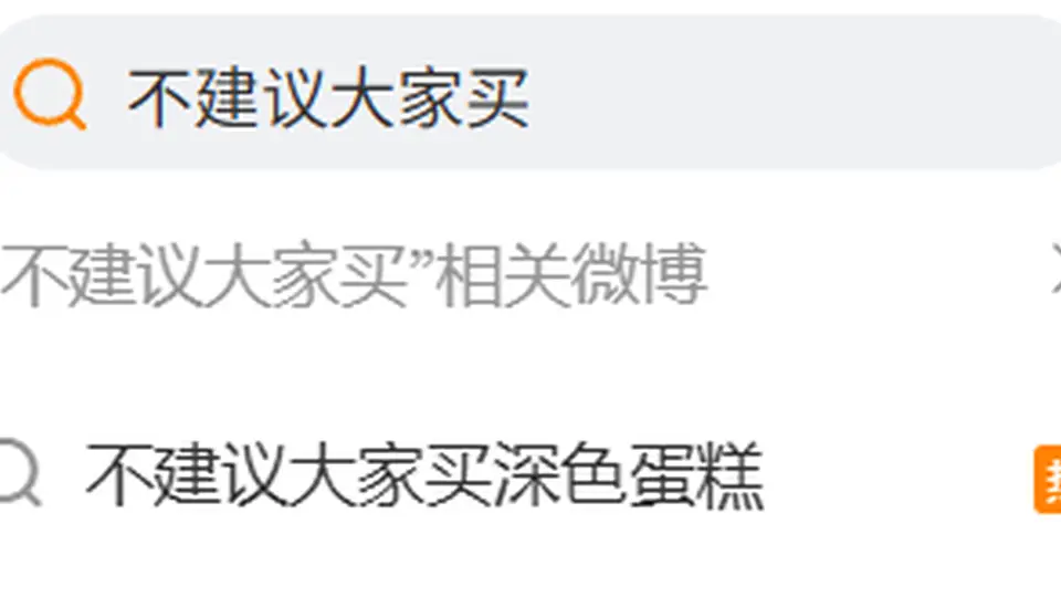 定制深色蛋糕需加大量色素?烘焙师道出真相:这些方法更省心还靠谱