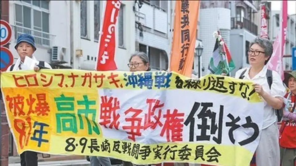 “必须站出来，阻止高市政府把日本再次拖向战争”