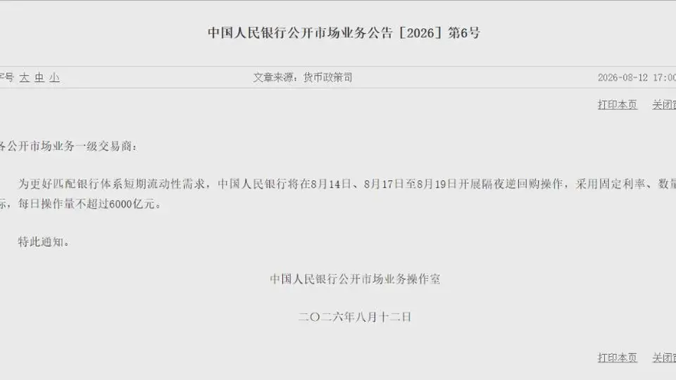 央妈突然放水,释放了什么信号?