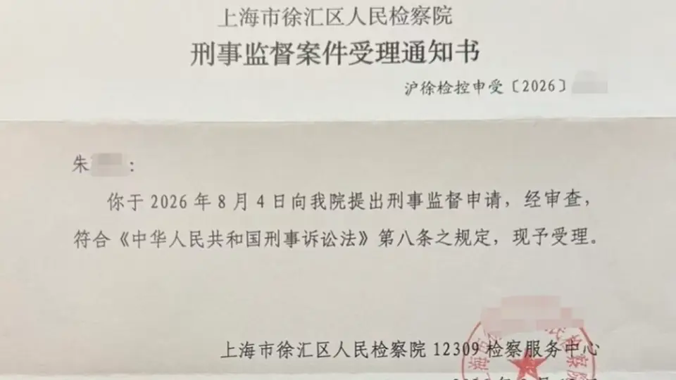 假结婚证订制乱象调查：300元起售，称可为客户选配另一半