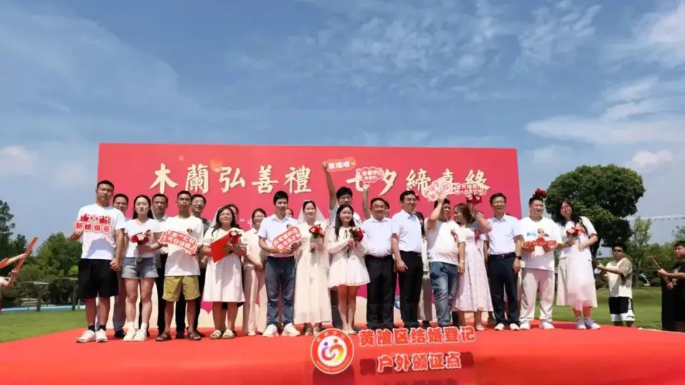 武汉首个景区颁证点落户黄陂木兰花乡