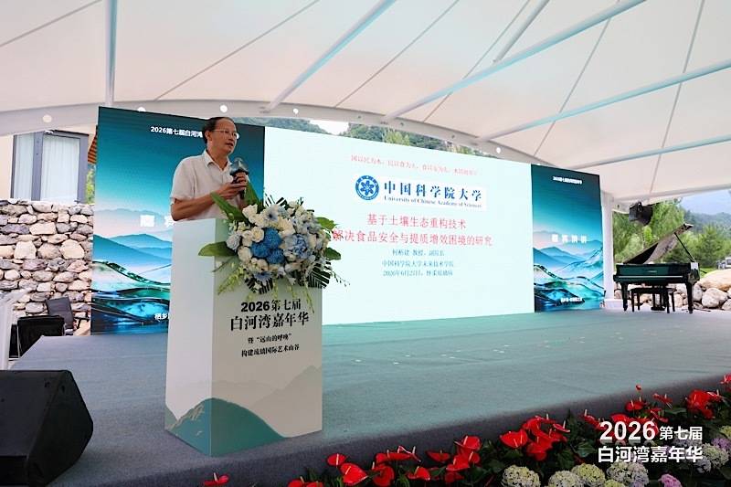 怀柔区第七届白河湾嘉年华举办