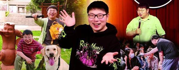 讲脱口秀的化学博士：人生充满奇妙的“化学反应”