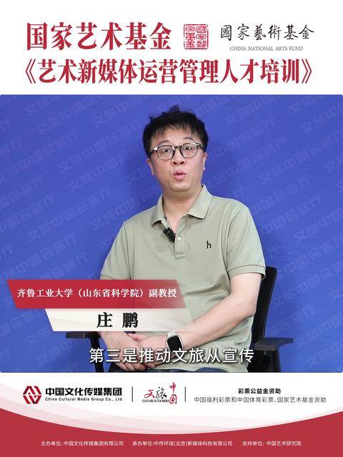文旅中国会客厅 | AI文旅的终点 不是技术噱头