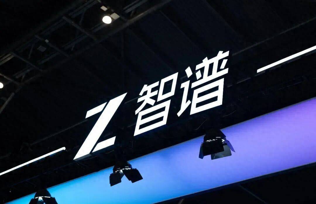 解禁风暴中，智谱迎来“巨浪”时刻