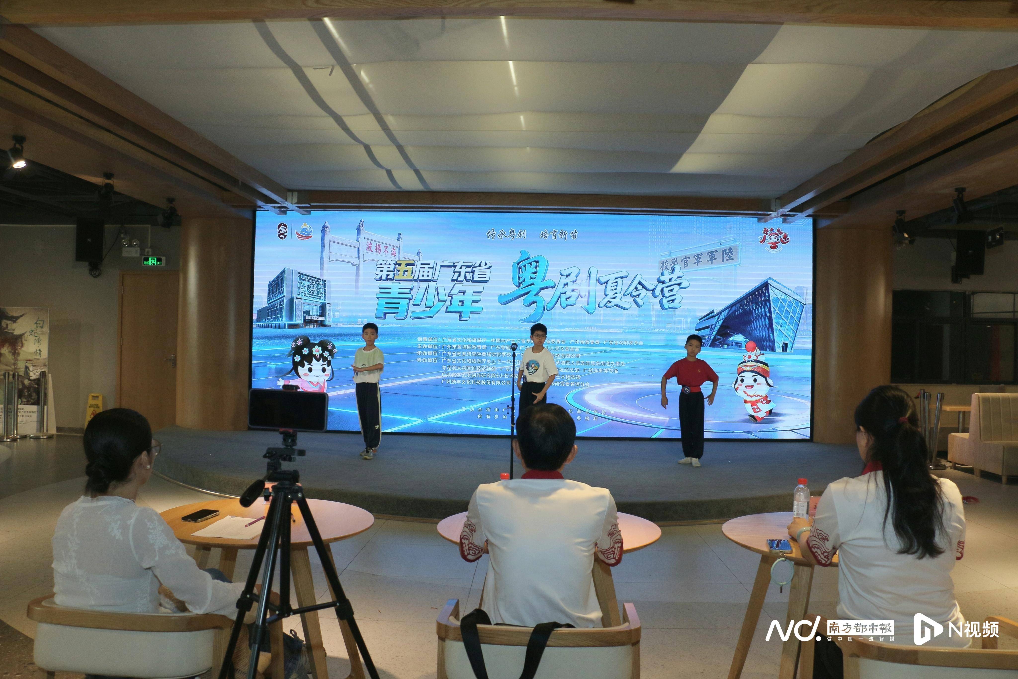 从300到40，这些“小粤迷”夺得第五届粤剧夏令营入场券
