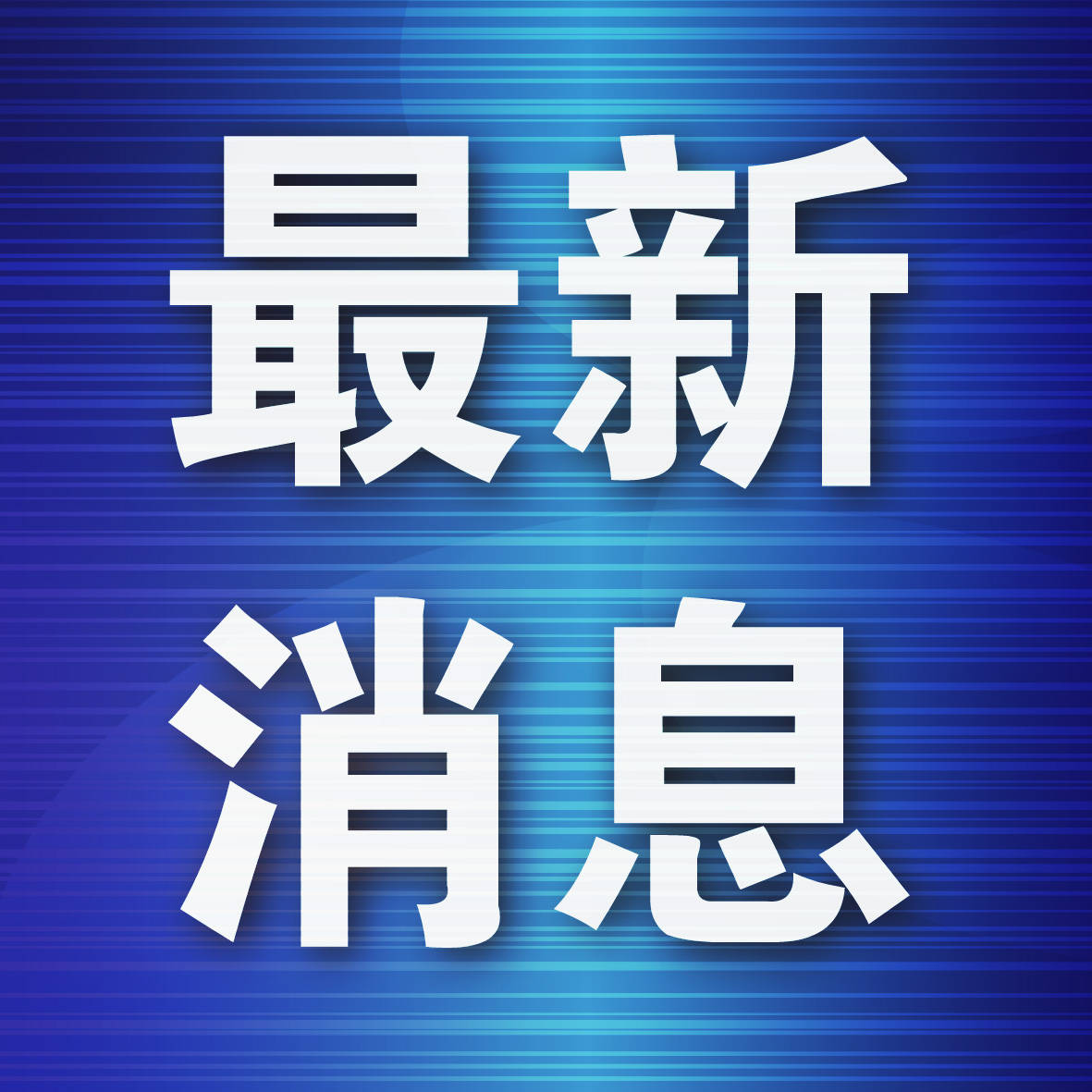 大连入选暑期十大“躺平式”遛娃热门目的地