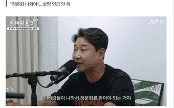 韩国前国脚:我们必须扳倒长期控制足协的五大权力掮客