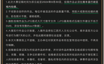 AI图片频频拿摄影奖引质疑，曾有作品因人脸与果实比例不符被取消奖项