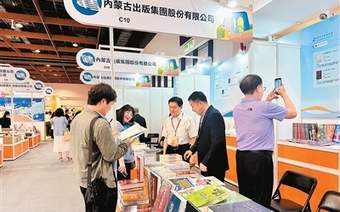 以书会友，携手打造文化精品