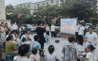 齐商银行临沂沂河新区支行第四届夏季电影节启幕