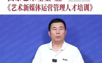 文旅中国会客厅 | AI时代文艺院团如何适变应变