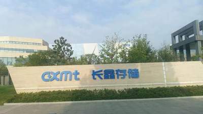 苹果：报告特朗普政府，我想找中国买内存芯片，望批准！