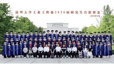 清华大学某院系毕业照中小孩坐第一排引争议 工作人员:不太了解