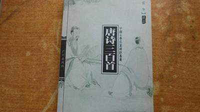 此人在史书上没有记载，一首绝句却流传千古，最后两句人人都会背