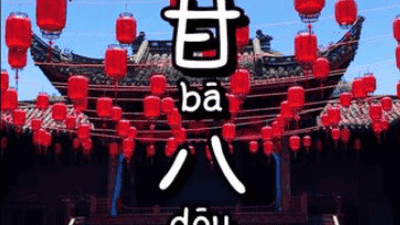 带爸妈的一次短途旅行