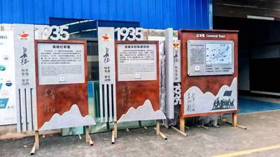 匠心赋能文旅，熙庭标识打造贵州高坡长征历史步道标识系统