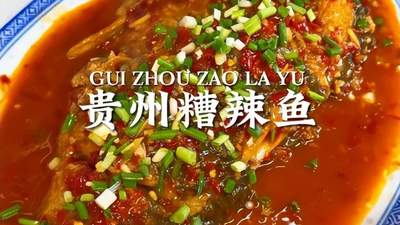 黔味独绝！贵州六大经典名菜，解锁山水间的酸辣烟火