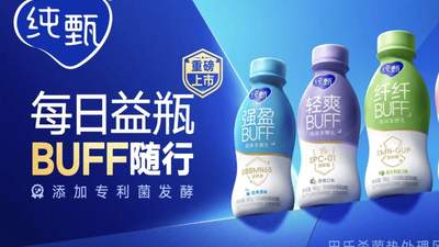 从“卷风味”到“解需求”，常温酸奶赛道跑出一条新路