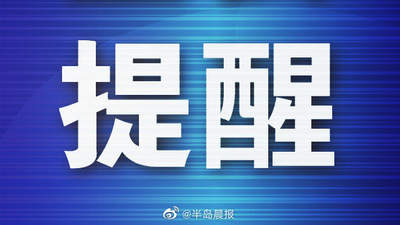 大连啤酒嘉年华期间 星海广场音乐喷泉表演时间有调整