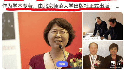 原创又挖出一个“贾浅浅”？莫言之女管笑笑被举-报博士论文涉嫌抄袭