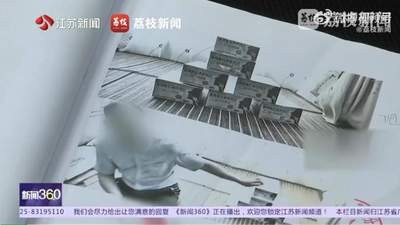 南京药店负责人获刑3年：违反规定违法贩毒