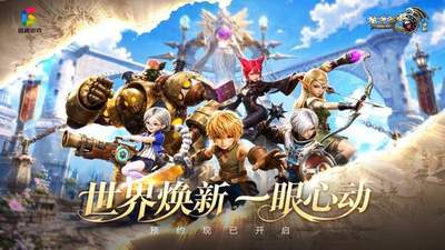 龙之谷：重制》首曝PV硬核拆解：全局光照+建模翻新，世界焕新一眼心动