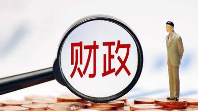 中国上半年财政收支情况发布 印花税大幅增长 投资于人支出持续增加