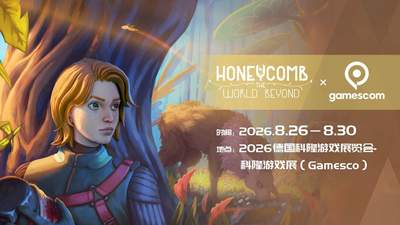 蜂巢：异星物语亮相2026科隆游戏展 治愈系异星生存体验即将登陆欧洲