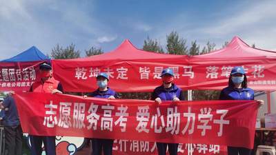 2026浙江高考多元升学活动解读 中职升本/公办扩招等新趋势带你摸清上岸门道
