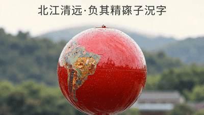 来鼎湖山抛许愿球寄托期许 到北江清远段森林浴畅吸鲜氧享沉浸式文旅体验
