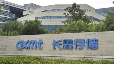 长鑫科技IPO引资本参与 多领域合作方成战略配售热门