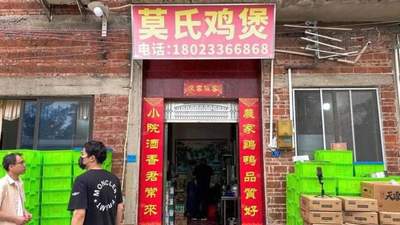 顺德莫氏鸡煲老莫的真实心声：流量退去后 踏实守店做鸡煲才是真