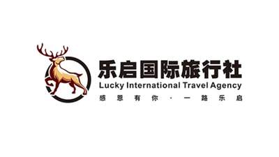 中老年人专属慢游新体验 多元康养旅居让长辈乐享异乡闲时光