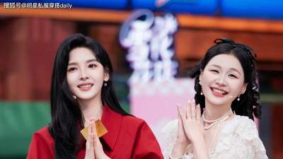 金靖生娃后大变样！同框章若楠 她宫廷盘发配蕾丝裙美得像名媛引热议