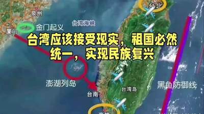 从毛主席告台湾同胞书的策略到如今两岸推进，共同守护一个中国的实践与参与